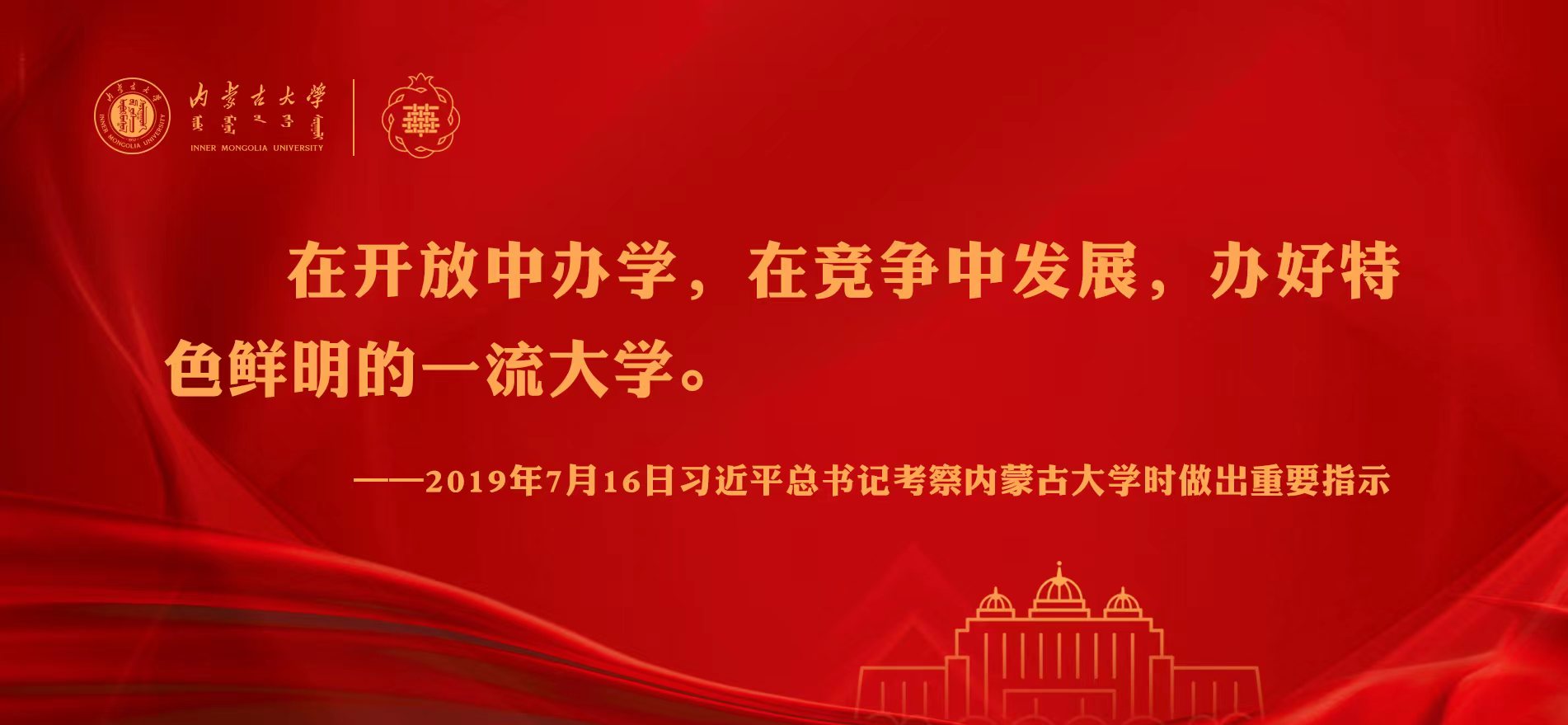 世界杯中国官方网站官方网站入口说明