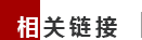 100010 邮箱