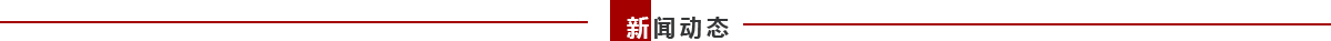 edfimu@imu.edu.cn